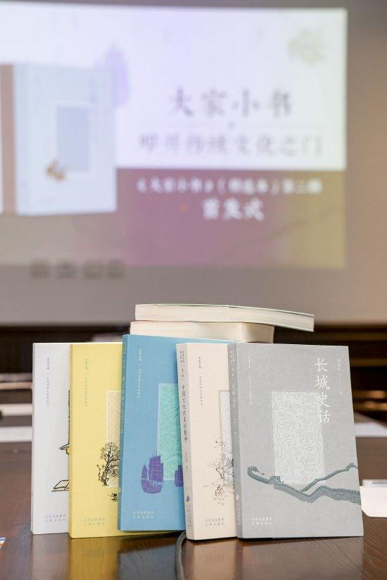 大家小书(精选本)第二辑