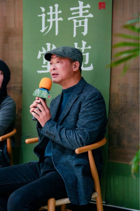 散文家江子发言