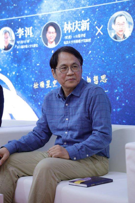 本书译者,北京大学外国语学院教授林庆新