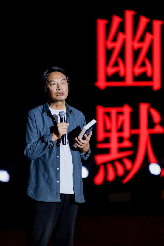 刘震云