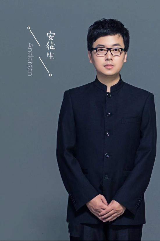 安徒生