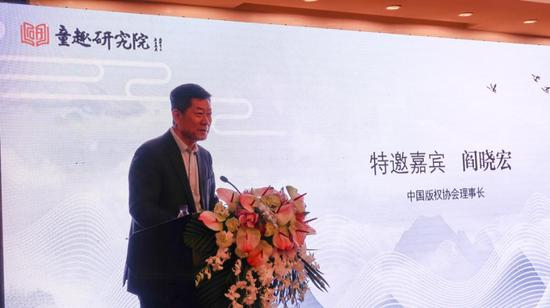 中国版权协会理事长阎晓宏先生