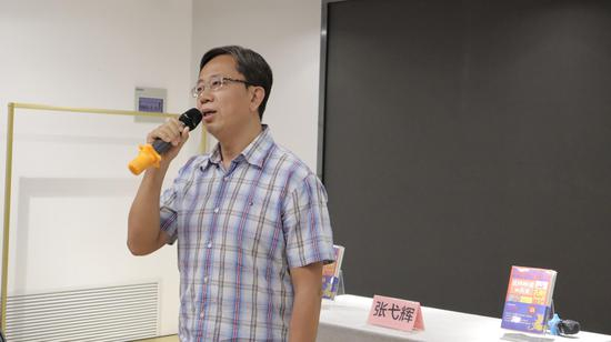 天天出版社社长张弋辉