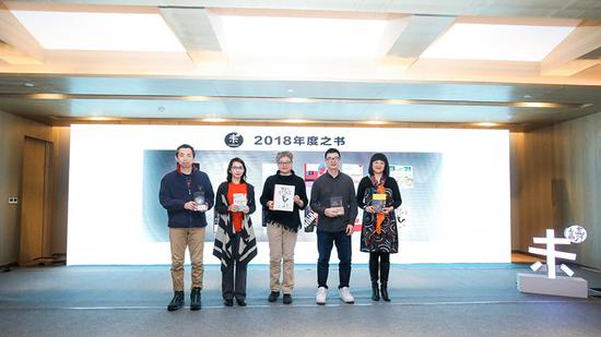 6位阅读推广人共同揭晓了“未读之书”2018年度书单