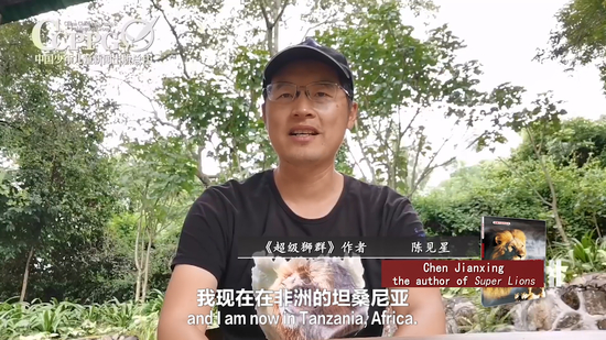 《超级狮群》推介