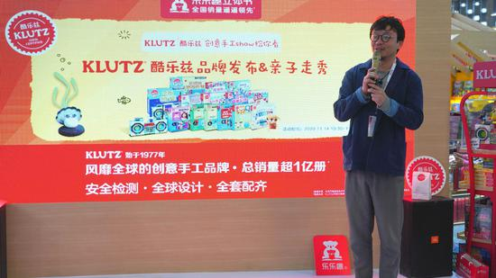 乐乐趣立体书总编辑孙肇志