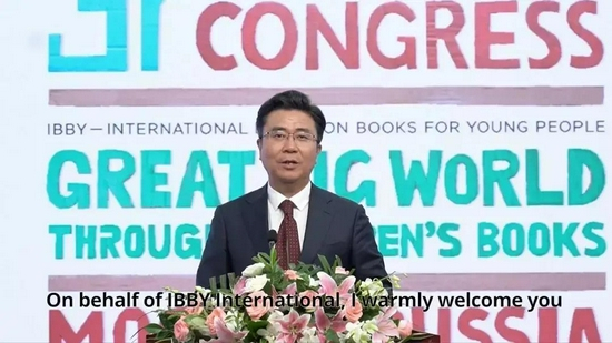 国际儿童读物联盟（IBBY）主席 张明舟