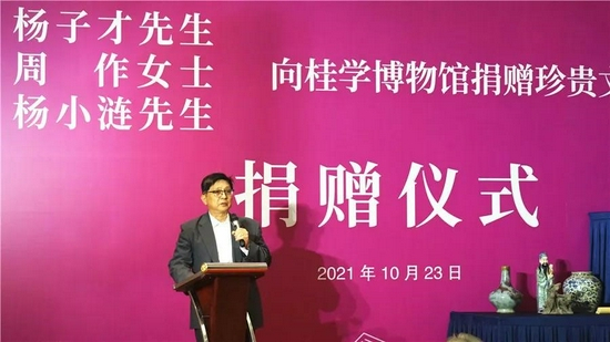 杨子才先生之子、中国旅游报社原主编杨小涟做介绍