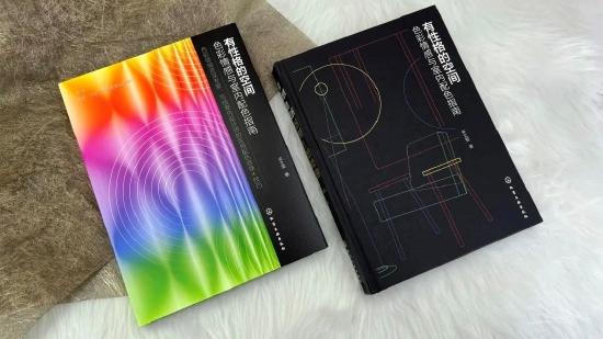《有性格的空间》用科学的色彩实验,解密适合中国人的空间色调