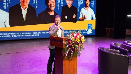 中国作家协会副主席、评论家、作家李敬泽