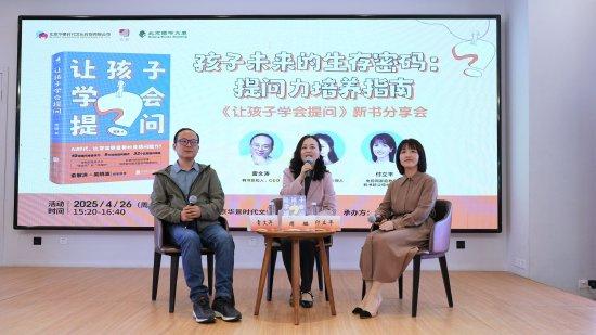 圆桌论坛:(从左至右)雷文涛 周璐 付立平
