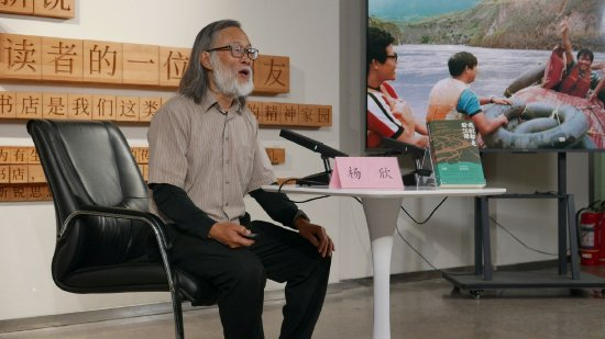杨欣分享