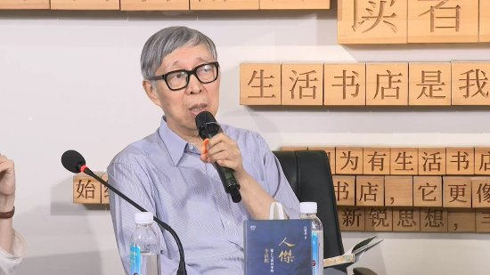 北京大学中文系张鸣教授