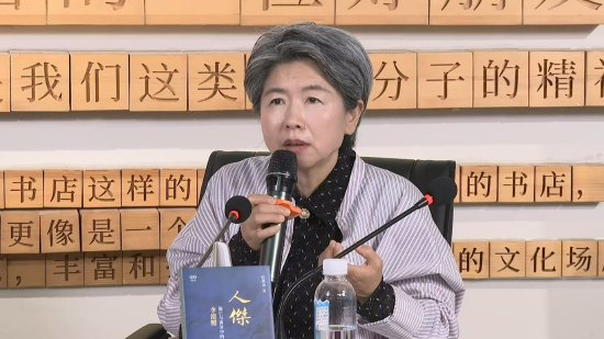 北京大学历史学系教授赵冬梅