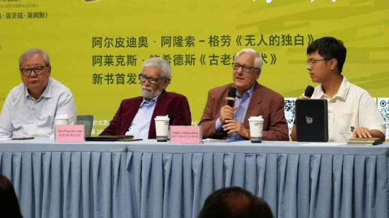 &nbsp;活动现场