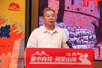 ▲图为韩毓海同志致辞