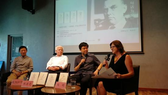 《米沃什诗集》（总四卷）在北京首发