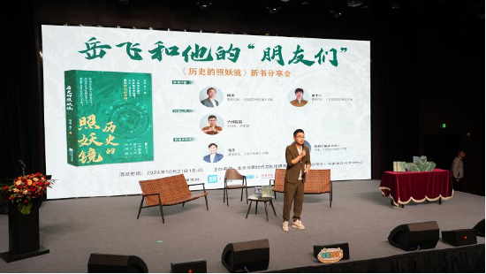  著名武侠迷、历史爱好者六神磊磊（王晓磊）