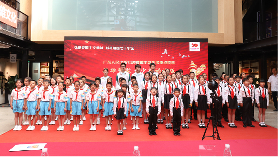 《英雄赞歌·少年诵读版》新书首发式在京举行