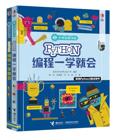 “少年创客学院”