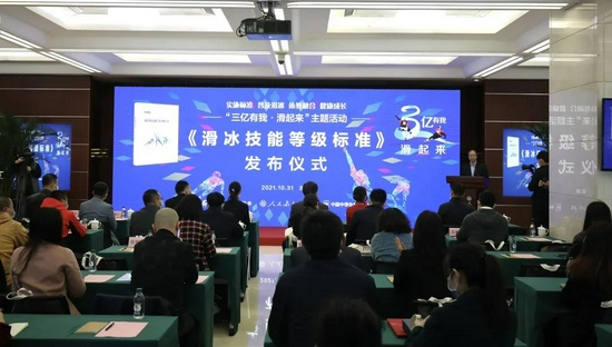 活动现场