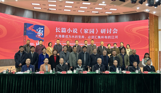 研讨会现场合影（摄影：尹超）