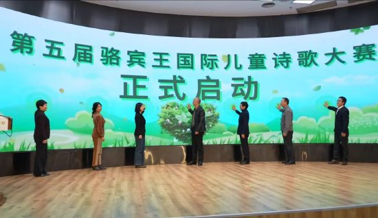 启动仪式
