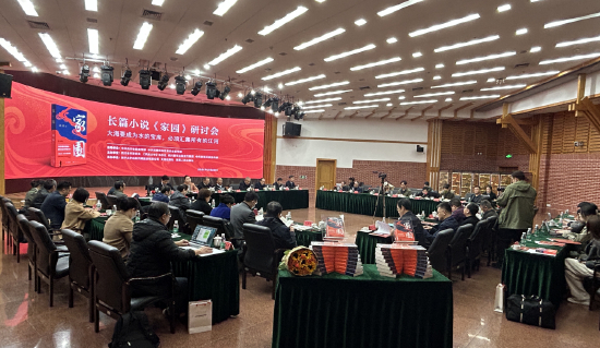 研讨会现场 （摄影：尹超）