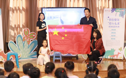 原创爱国绘本剧 《我爱我的祖国》