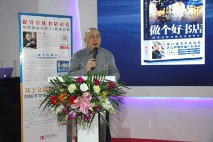 作者三石发言
