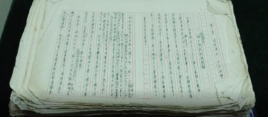 杜鹏程《保卫延安》手稿
