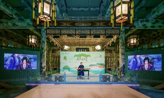 古琴表演