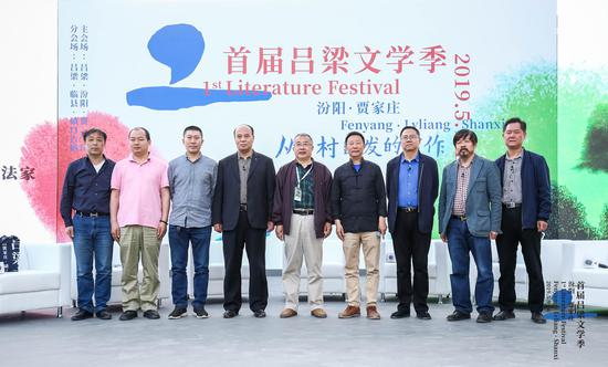 参加墨写新文学书法展·书法交流的嘉宾合影