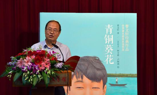 北京文艺批评家协会主席 沈阳师范大学特聘教授孟繁华