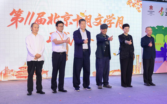 &nbsp;在全体与会嘉宾的共同见证下，李敬泽、阎晓宏、冷文波、王诚、刘亮程、张金玲等共同启动第11届北京十月文学月。