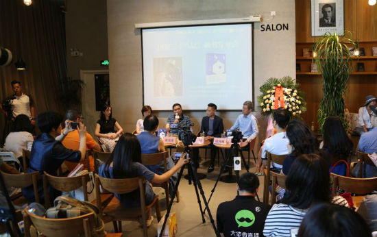 《国贸三十八层》发布会现场
