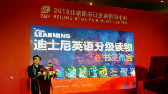 张连仲教授发言