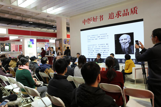 专家助理曹丹乐以实例分析介绍《中国书画鉴定基础》
