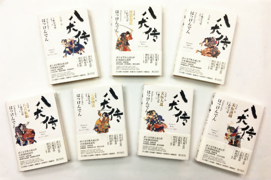 《八犬传》（全7册）　　[日]曲亭马琴　著　　李树果　译　　浙江文艺出版社