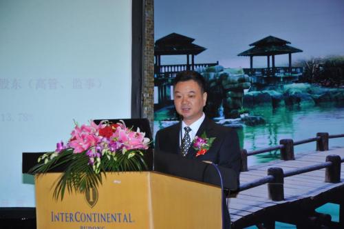 图  2011年9月徐孝雅在上海作IPO路演报告