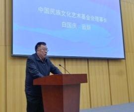 新时代舞蹈艺术教育主题课程在国家图书馆发布