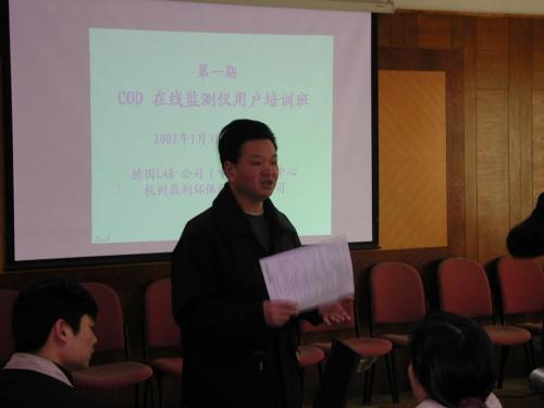 图  2002年1月徐孝雅在杭州主持用户培训班