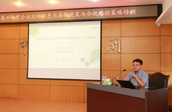 祺鲲科技解决方案负责人何文进行专题培训