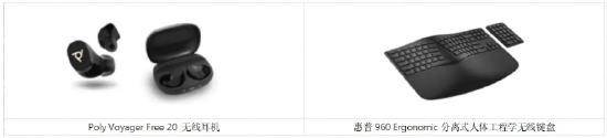 惠普亮相2024年CES:重塑个人电脑产品阵容,打造更加个性化的用户体验
