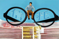 【年终盘点】2021年度信托行业七大关键词