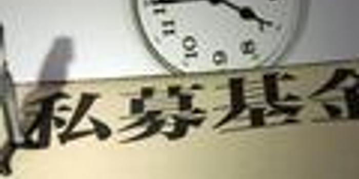 私募保壳基金从业资格挂靠起