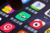 人民网评:乱象层出 直播平台需真正扎稳责任篱笆