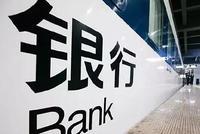 消失的4500万元银行存款:两套萝卜章均骗过了银行