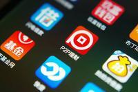 人民日报海外版:收集用户信息 岂容弹窗广告再霸屏