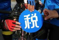 官方11天六提房地产税:专家称不会明显增居民税负